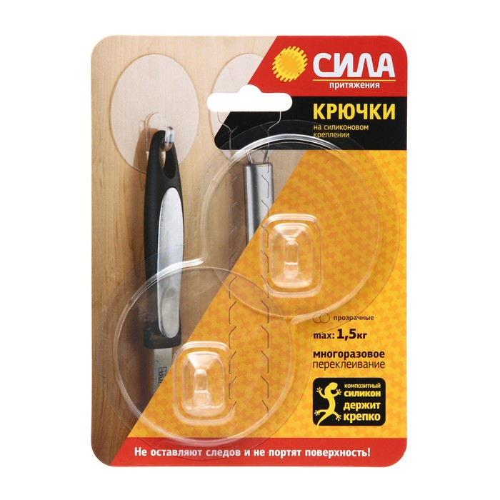 фото Крючки сила на силикон. крепл. 6.8 ø, прозрачн., до 1,5 кг, 2 шт.