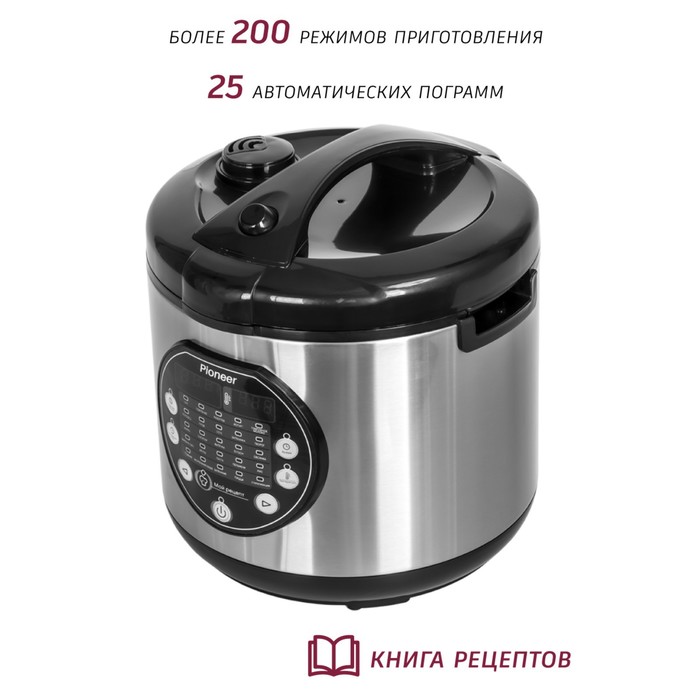 

Мультиварка Pioneer MC301, 860 Вт, 5 л, 21 программа, антипригарное покрытие