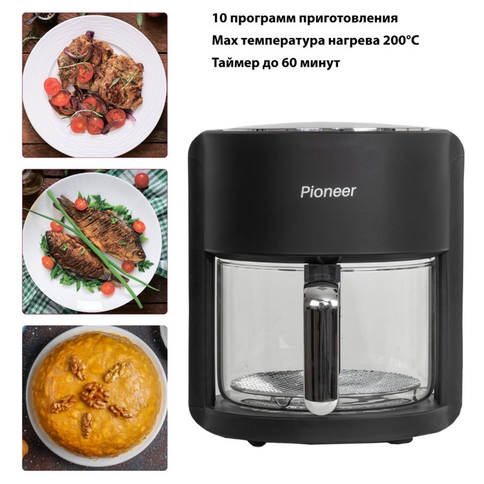 

Аэрогриль Pioneer SM502D, 1500 Вт, 5 л, чёрный