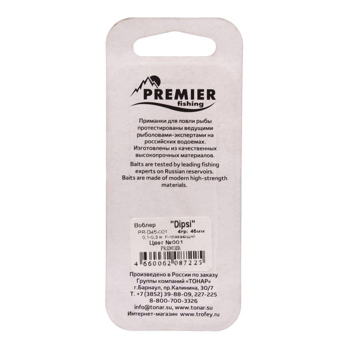 

Воблер PREMIER Dipsi, 4.5 см, 4 г, крэнк, плавающий (0.1-0.3 м), цвет 001 (PR-D45-001)