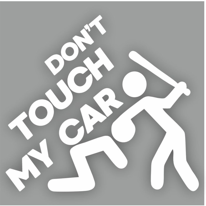 

Наклейка на авто "Don't touch my car", плоттер, белый, 150 х 150 мм