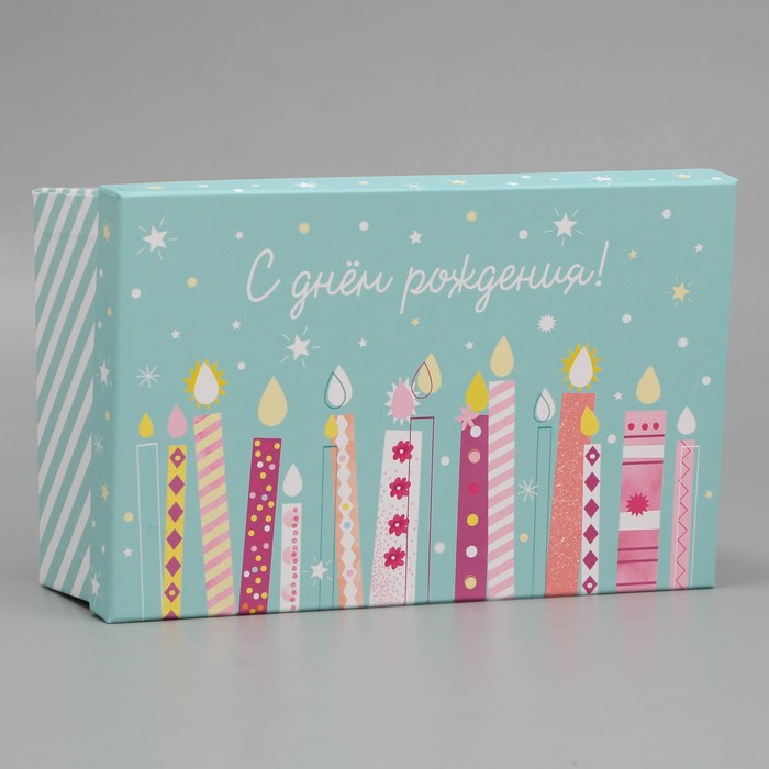 

Коробка подарочная «С днем рождения», 22 х 14 х 8,5 см