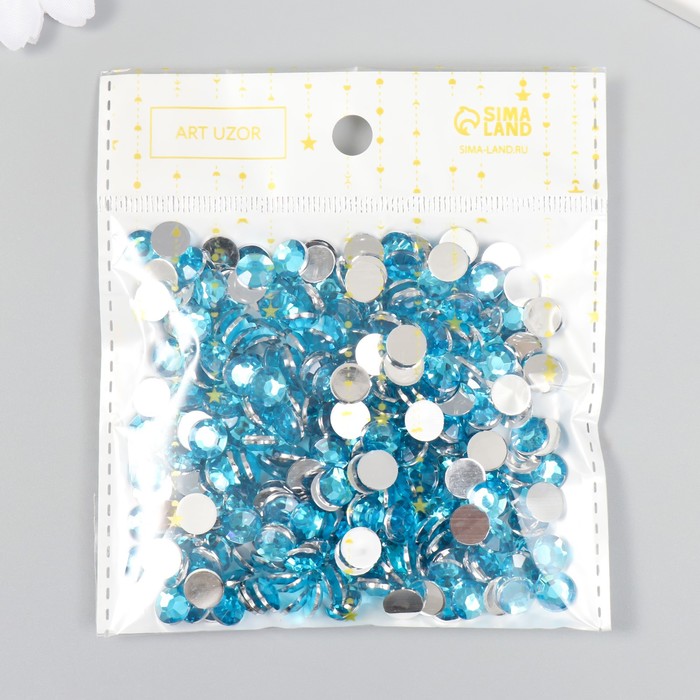 Декор для творчества пластик "Стразы. Голубая вода" набор 300 шт d=0,8 см