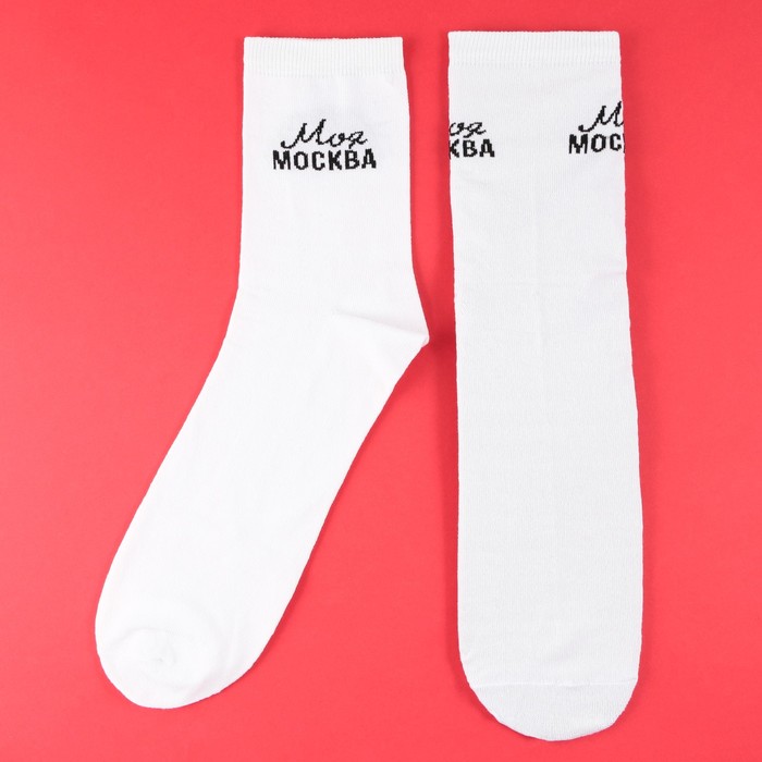 

Носки «Москва» 40-46р., длина 25 - 31 см, белые