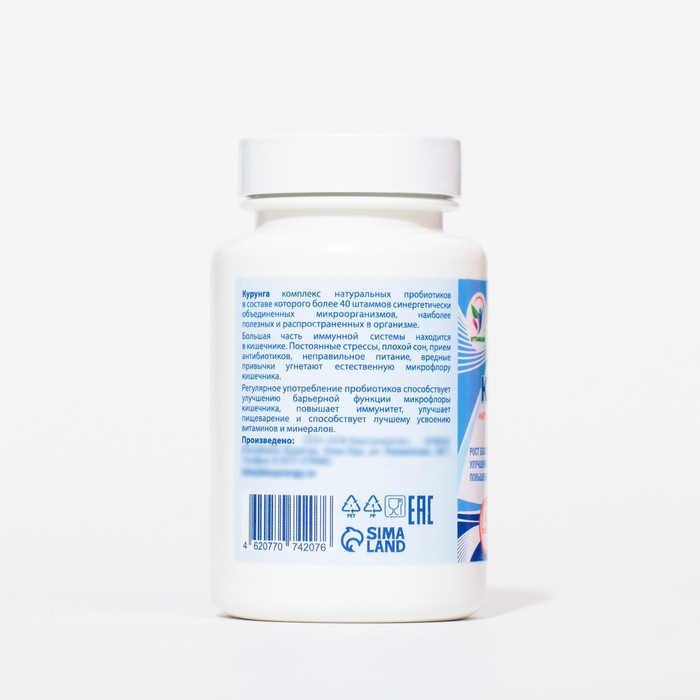 фото Комплекс пробиотиков курунга vitamuno, 60 таблеток ферменты для пищеварения