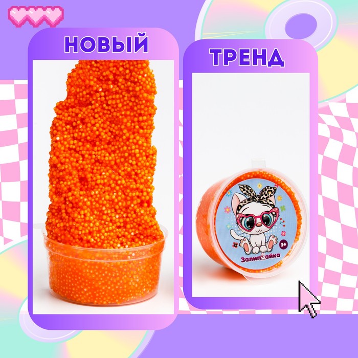 

Трафаретный пластилин «Залипайка», Оранжевый, 20 г