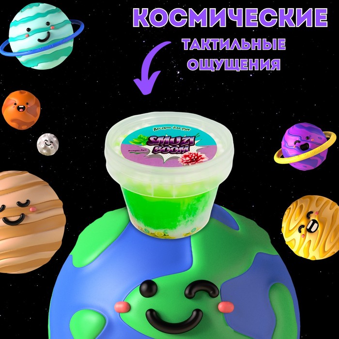 

Десерт для рук Smuzi Boom, цитрусовый, 100 г