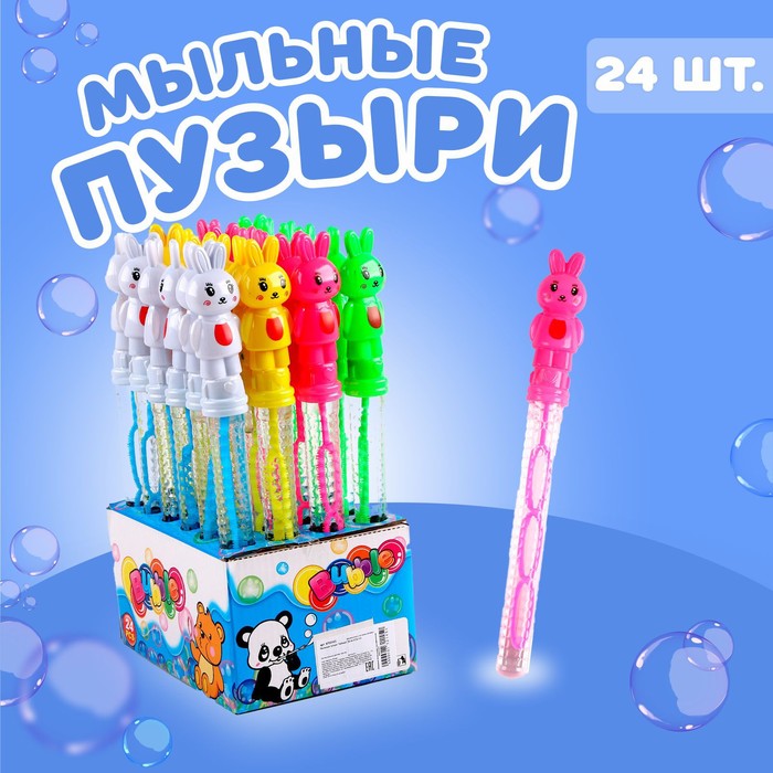 

Мыльные пузыри «Зайчики» 26 см