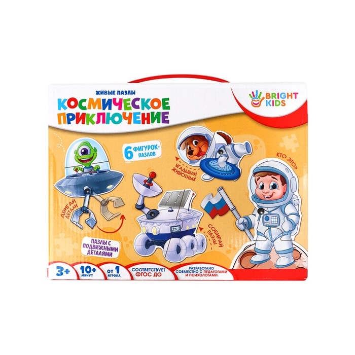 Пазл «Космическое приключение»