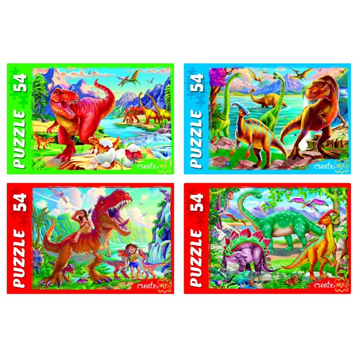 Пазл «Мир динозавров № 42», 54 элемента фигурный пазл парк динозавров 24 элемента