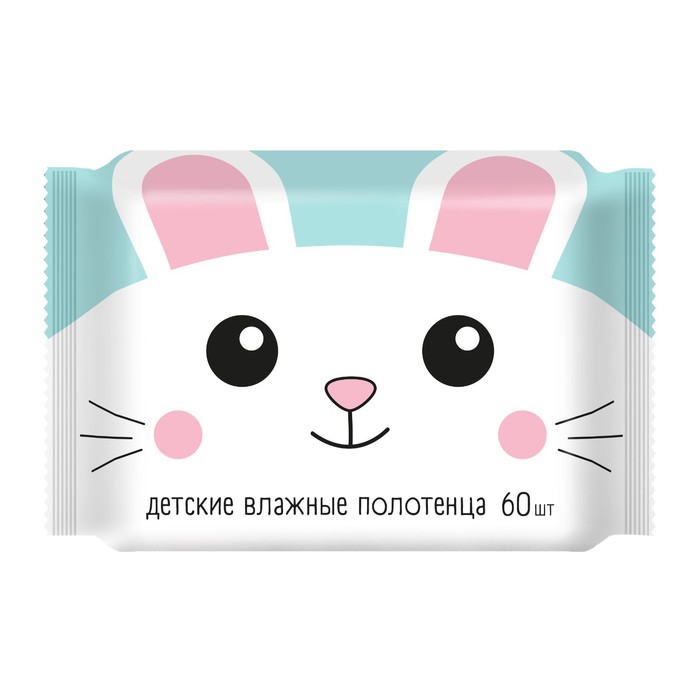 

Влажные полотенца детские, универсальные, 60 шт.