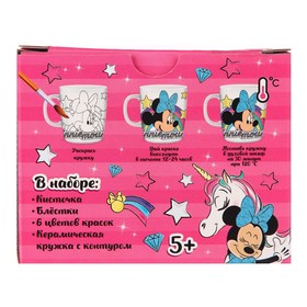 

УЦЕНКА Набор кружка под раскраску "Minnie mouse" Минни Маус