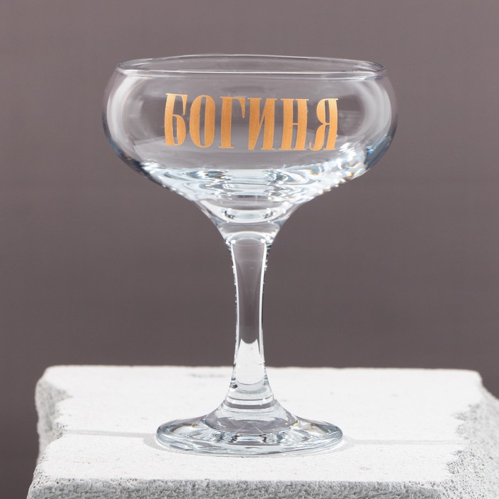 бокал для мартини из янтаря лето серебро Бокал для мартини «Богиня», 270 мл