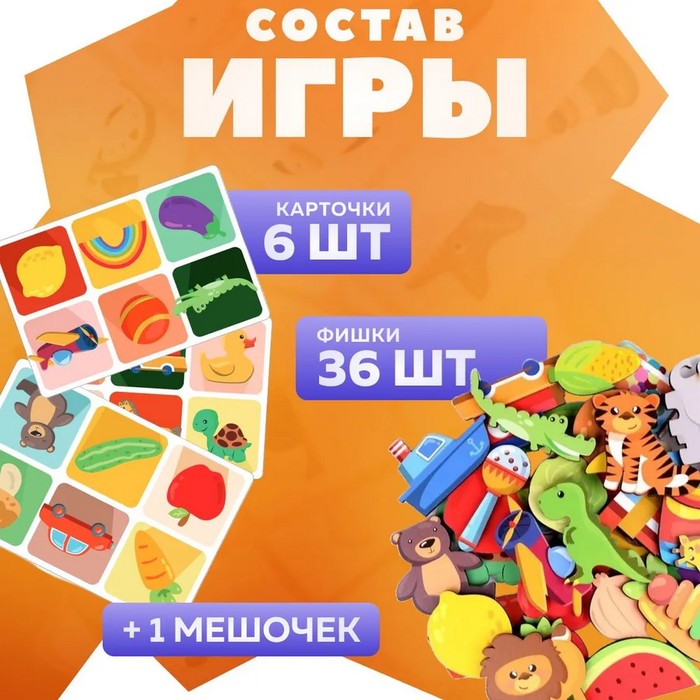 Лото Baby Toys "Тактильное" 04813