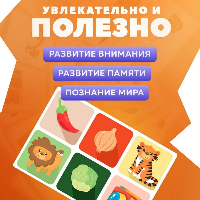 Лото Baby Toys "Тактильное" 04813