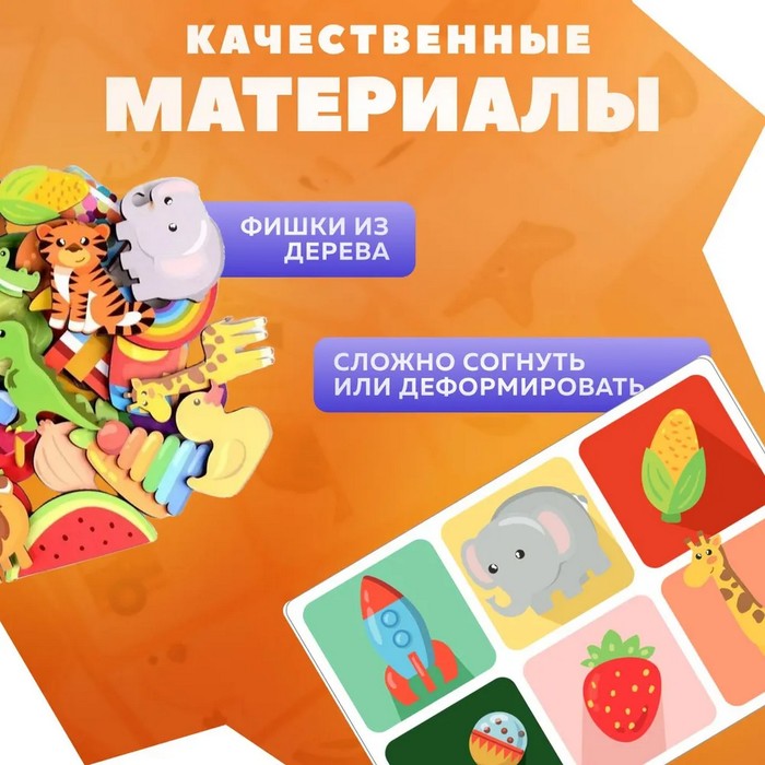 Лото Baby Toys "Тактильное" 04813