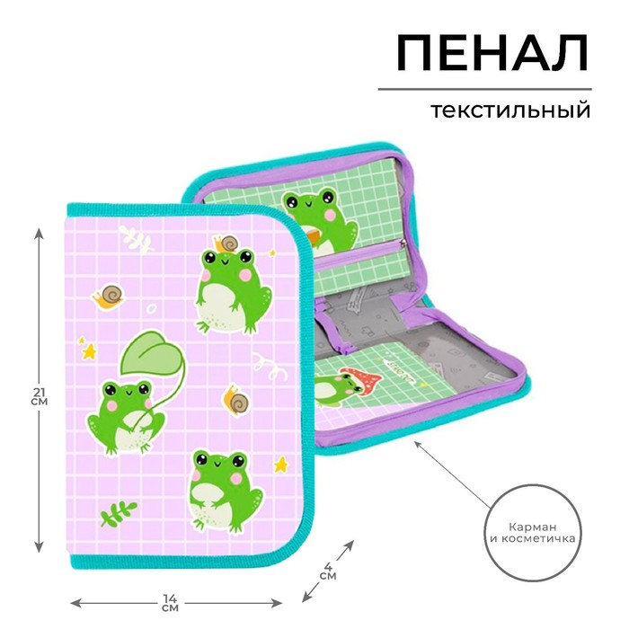 

Пенал 1 секция 140 х 210 х 40 мм, откидной карман и косметичка, тканевый, Calligrata TOP Content "Лягушки"