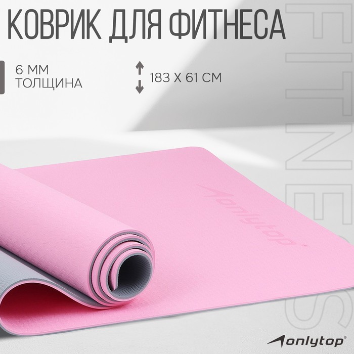 фото Коврик для фитнеса и йоги onlytop, 183 х 61 х 0,6 см, цвет серый/розовый