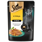 Влажный корм Sheba для кошек, курица в желе, пауч, 75