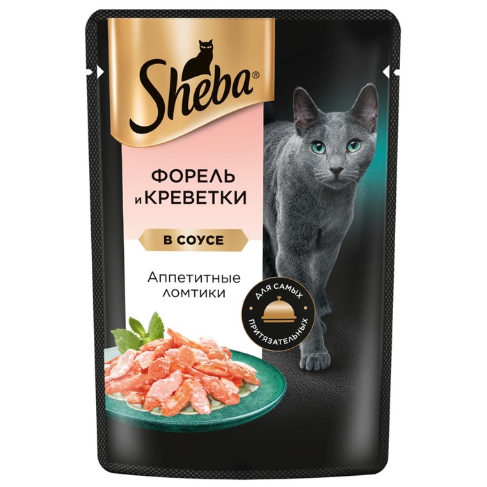 Влажный корм Sheba для кошек, креветки/форель, пауч, 75 г