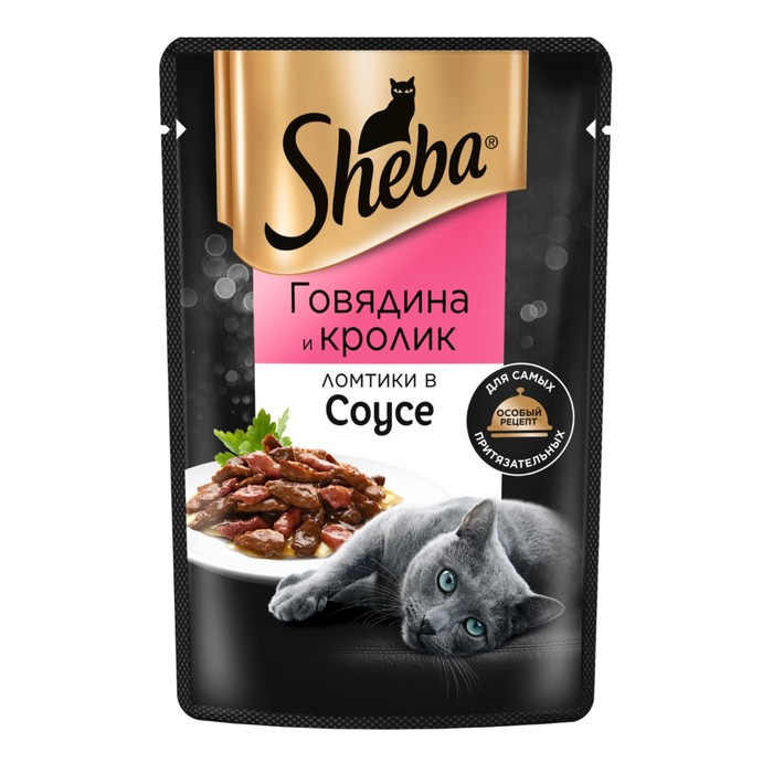 Влажный корм Sheba для кошек, говядина/кролик, пауч, 75 г