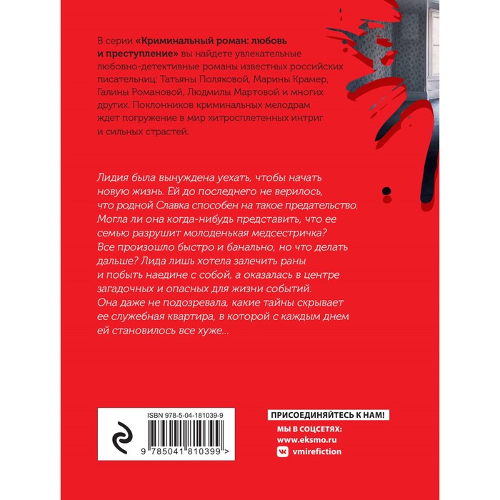 

Высоко над страхом. Мартова Л.