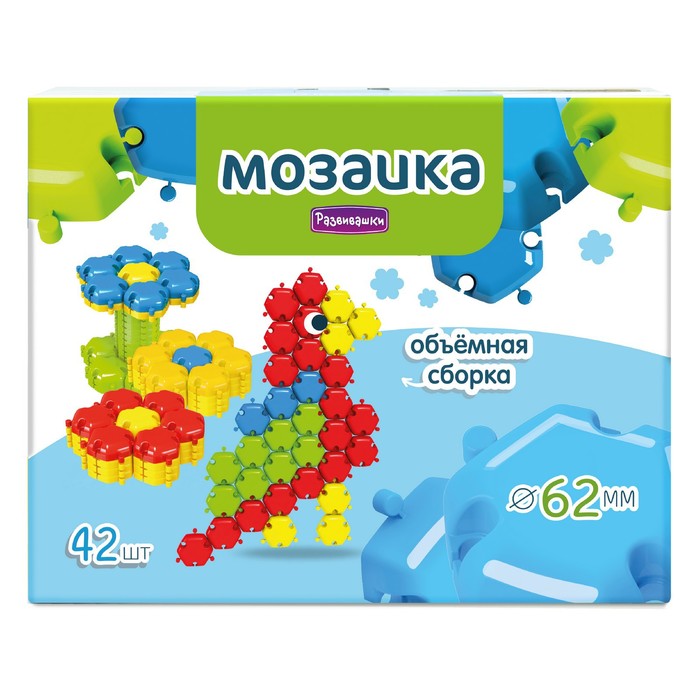 

Мега мозаика 3D, 62 мм, 42 детали