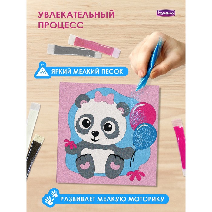 

Фреска из цветного песка «Панда»