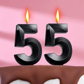 Свеча в торт юбилейная "Грань" (набор 2 в 1), цифра 55, мокрый асфальт, 7.8 см