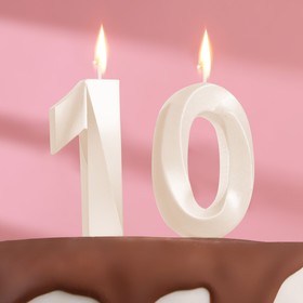Свеча в торт юбилейная "Грань" (набор 2 в 1), цифра 10, жемчужный, 7.8 см