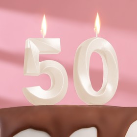 Свеча в торт юбилейная "Грань" (набор 2 в 1), цифра 50, жемчужный, 7.8 см
