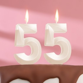 Свеча в торт юбилейная "Грань" (набор 2 в 1), цифра 55, жемчужный, 7.8 см