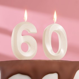 Свеча в торт юбилейная "Грань" (набор 2 в 1), цифра 60, жемчужный, 7.8 см