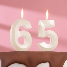 Свеча в торт юбилейная "Грань" (набор 2 в 1), цифра 65 / 56, жемчужный, 7.8 см