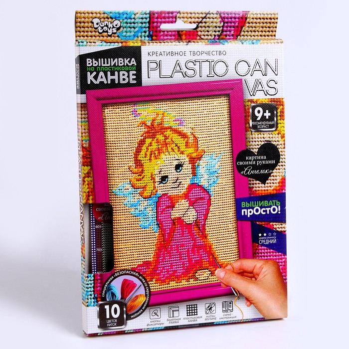 Набор креативного творчества «Вышивка на пластиковой канве. Ангелочек» серия PLASTIC CANVAS