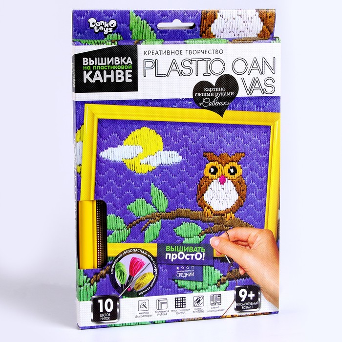 Набор креативного творчества «Вышивка на пластиковой канве. Сова» серия PLASTIC CANVAS набор креативного тв ва crystal mosaic сова