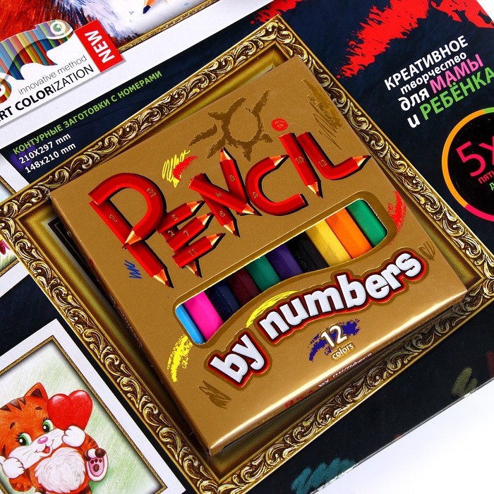 

Набор для творчества. Раскраска карандашами по номерам Pencil by number «Лисёнок»