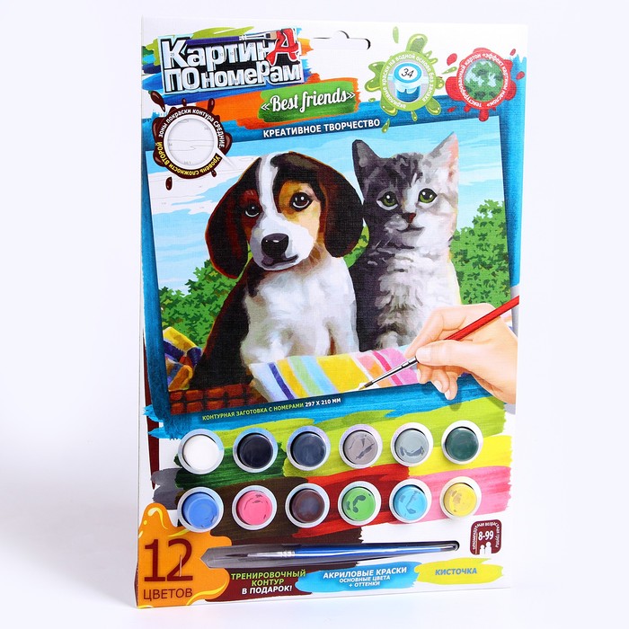 Набор для творчества «Картина по номерам. Котик и собачка» 21,5 × 1,5 × 32 см