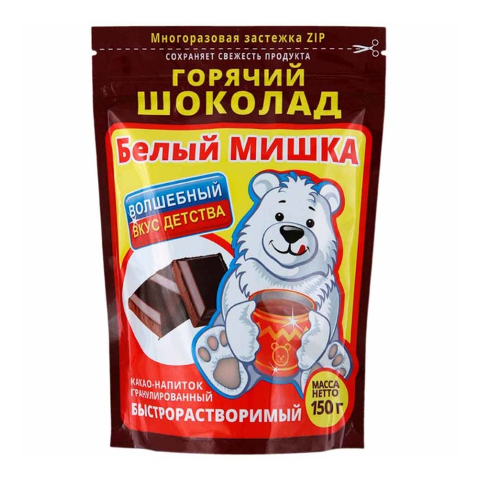 

Горячий шоколад Белый мишка150г пакет