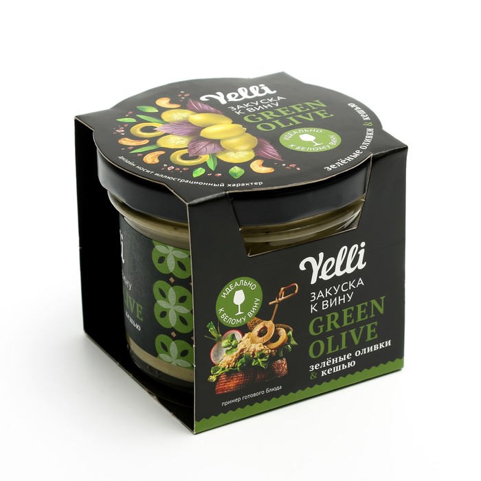 

Закуска к винуYelli GREEN OLIVE 100г
