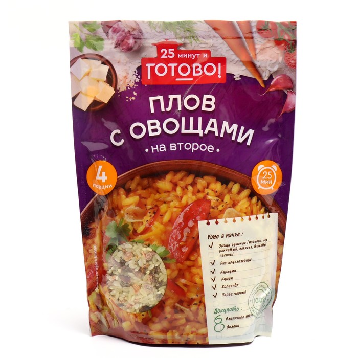 

Плов с овощами 25 минут и Готово! 250г