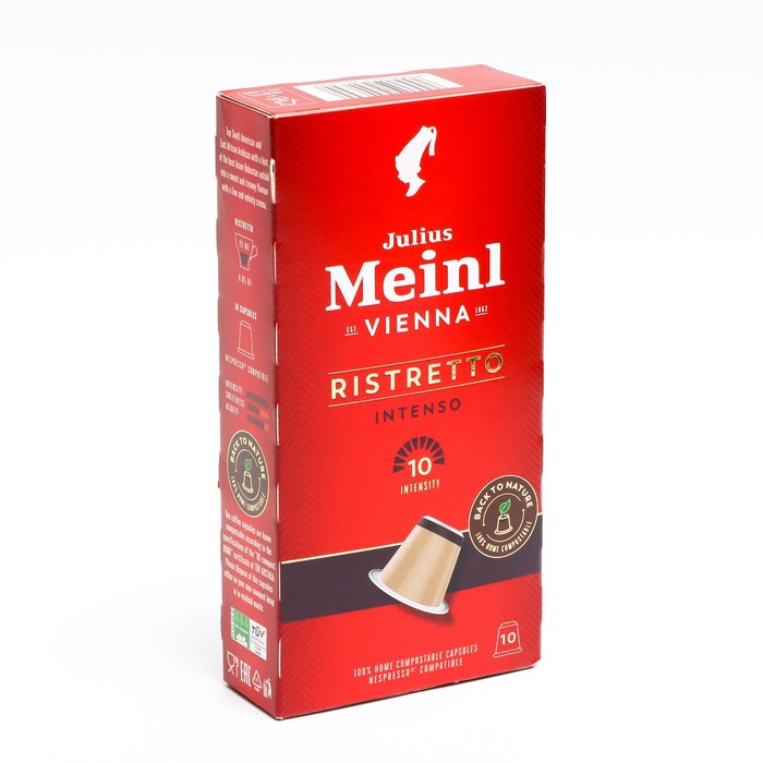 

Капсулы кофе Julius Meinl РИСТРЕТТО ИНТЕНСО 10шт*5,6г