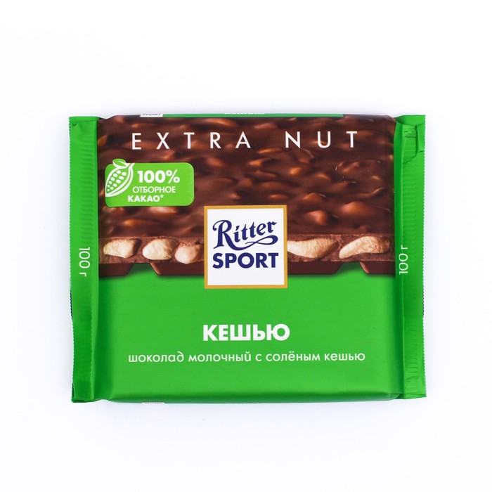 

Шоколад Ritter Sport 100г молочный с кешью