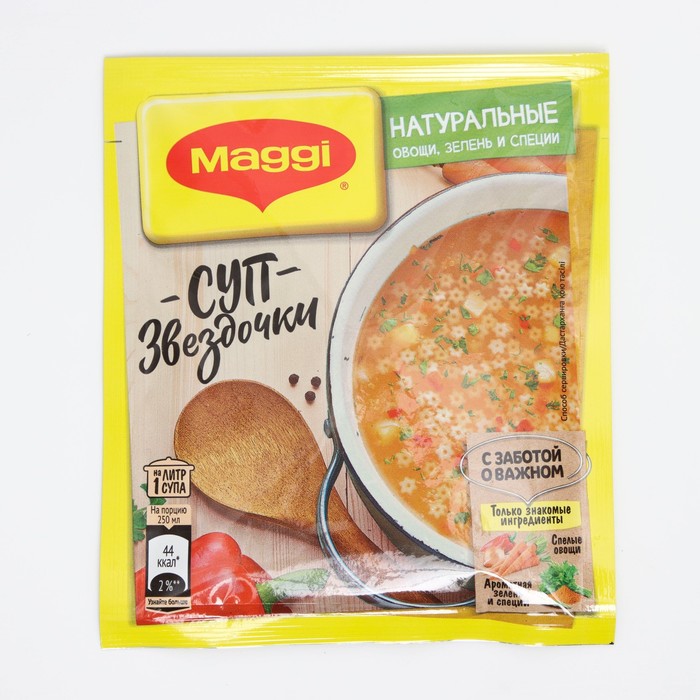 

Суп МАГГИ Звездочки 54г