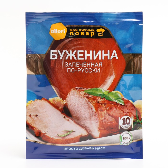 

Приправа ALLORI Буженина запеченная по-русски 35г
