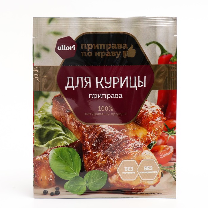 

Приправа ALLORI Для курицы 15г