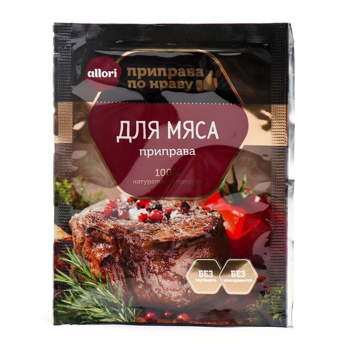 

Приправа ALLORI Для мяса 15г