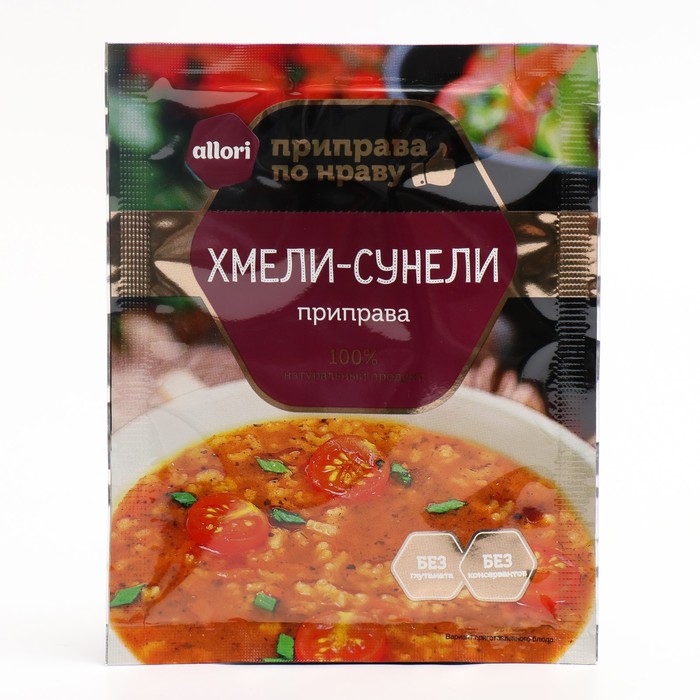 

Приправа ALLORI Хмели-сунели 15г