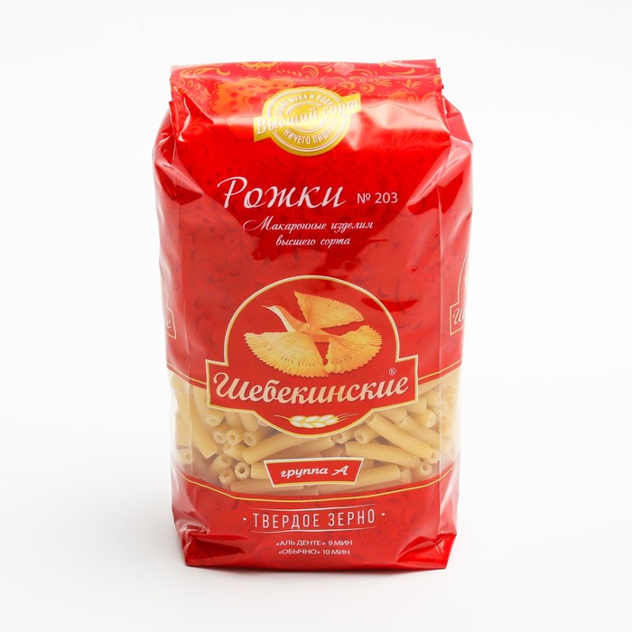 

Макаронные изделия Шебекинские № 203 Рожки 450гр