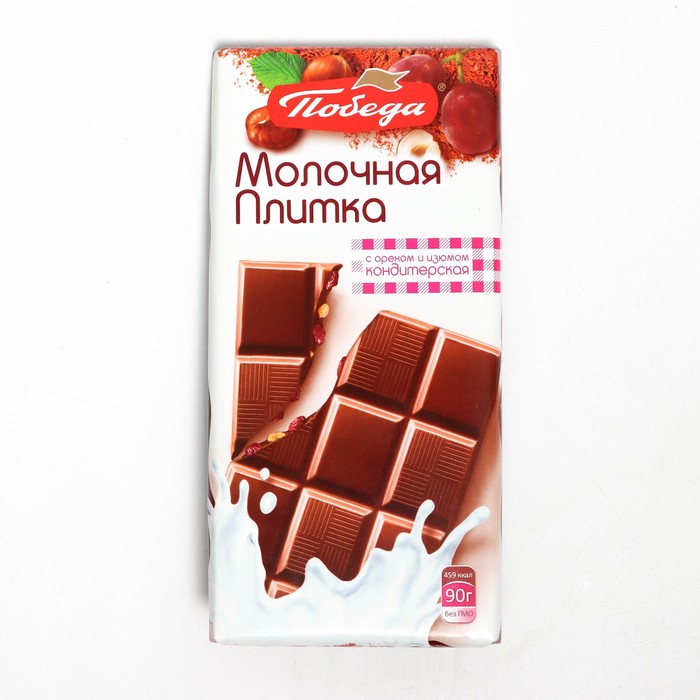

Кондитерская плитка Победа Молочная с орехом и изюмом 90г